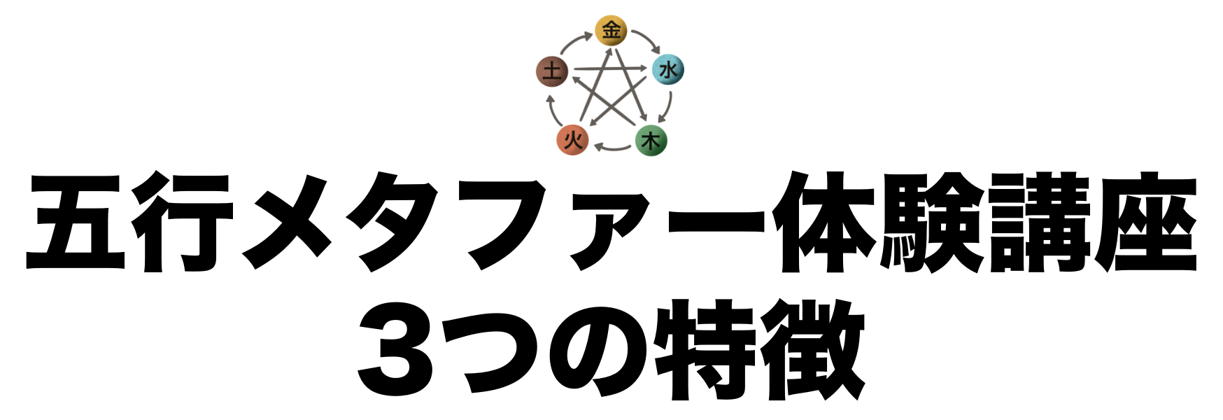 ゴッドハンドと平凡なセラピストの決定的な違い