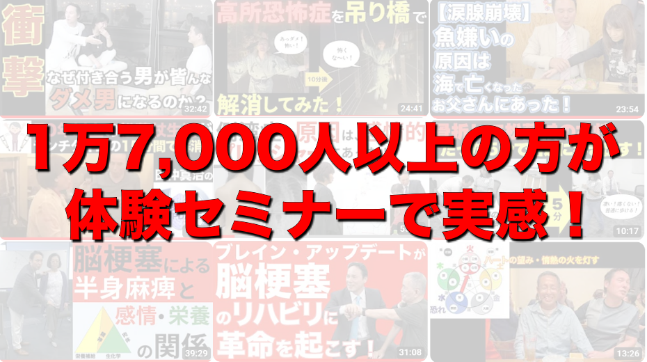 ゴッドハンドと平凡なセラピストの決定的な違い