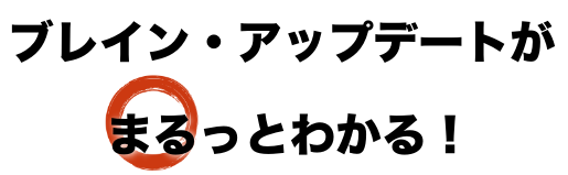 これが1％の世界です、、、