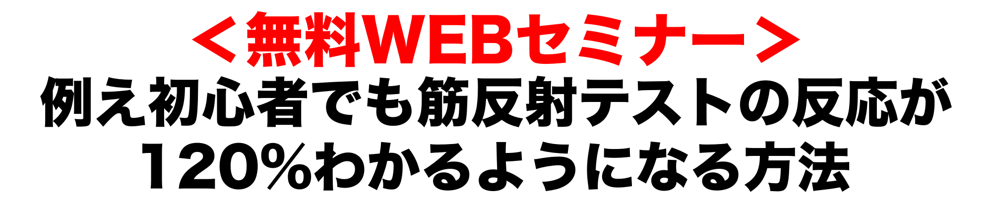 これが1％の世界です、、、