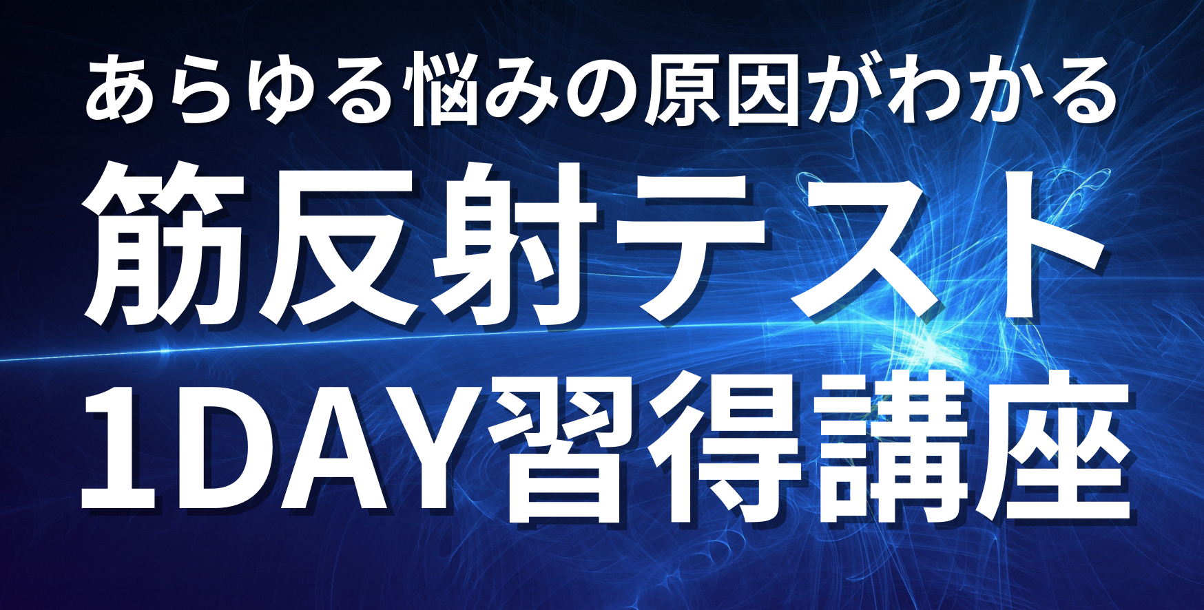 これが1％の世界です、、、