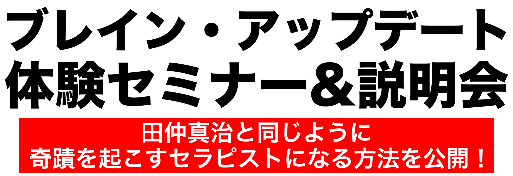 これが1％の世界です、、、