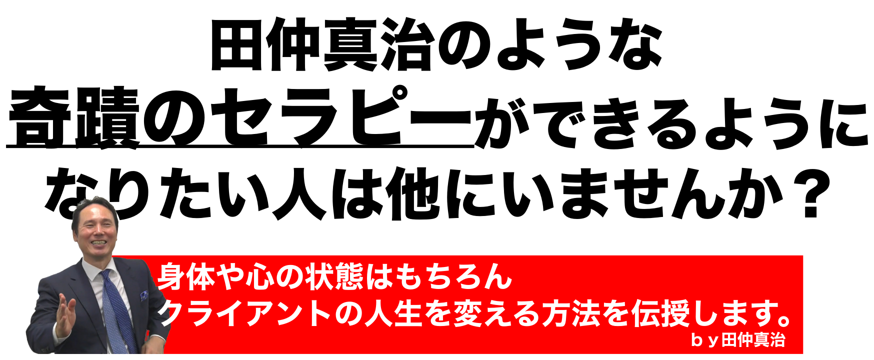 これが1％の世界です、、、