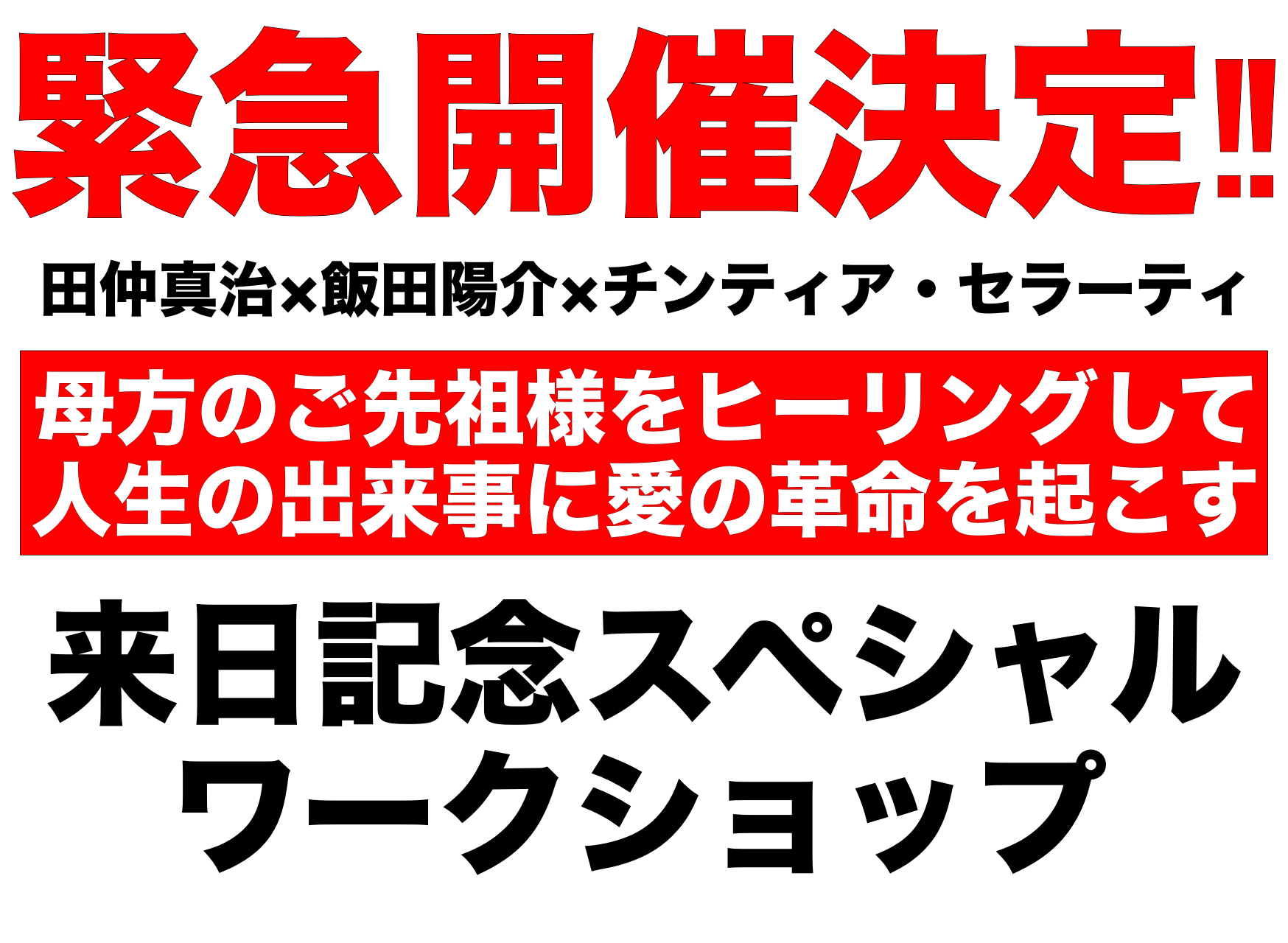 これが1％の世界です、、、