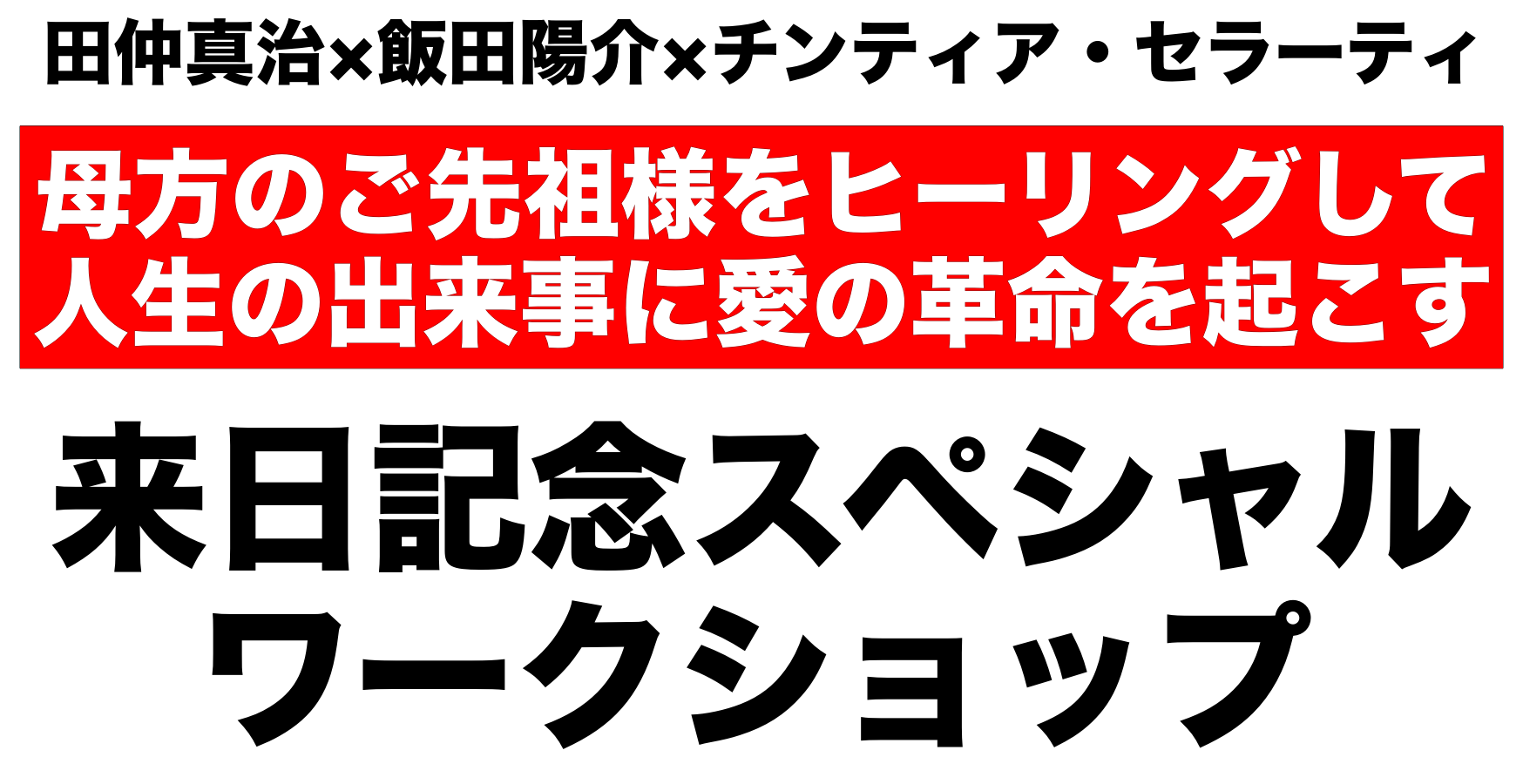 これが1％の世界です、、、