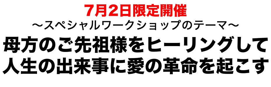 これが1％の世界です、、、